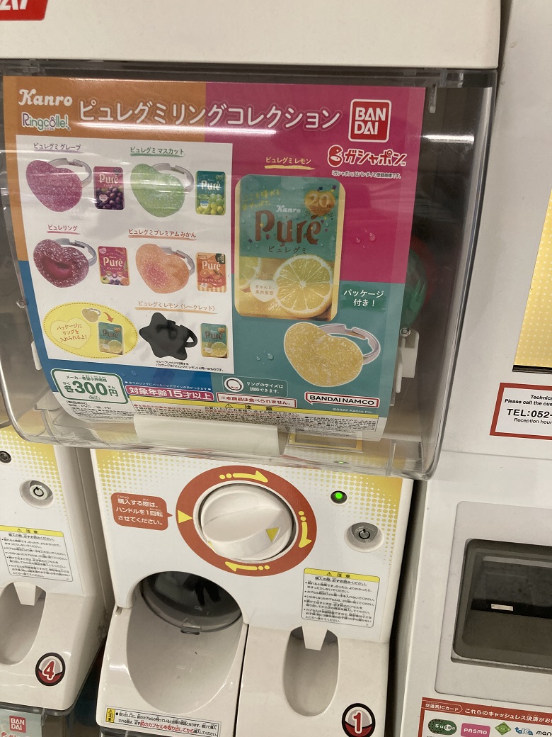 スマートガシャポン機